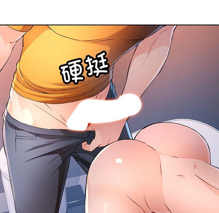 106P - 脱轨关系