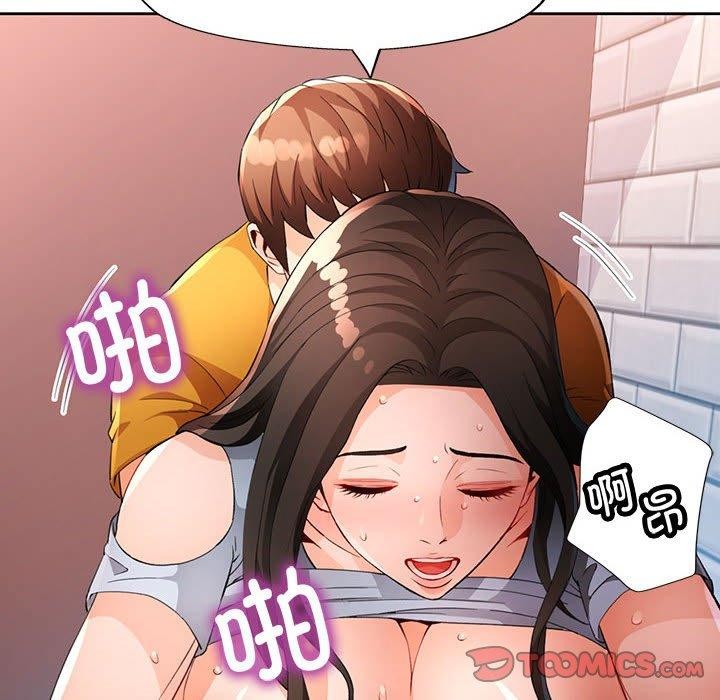 117P - 脱轨关系