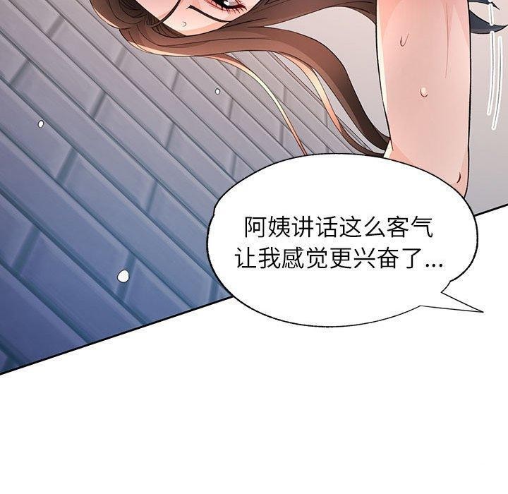 120P - 脱轨关系
