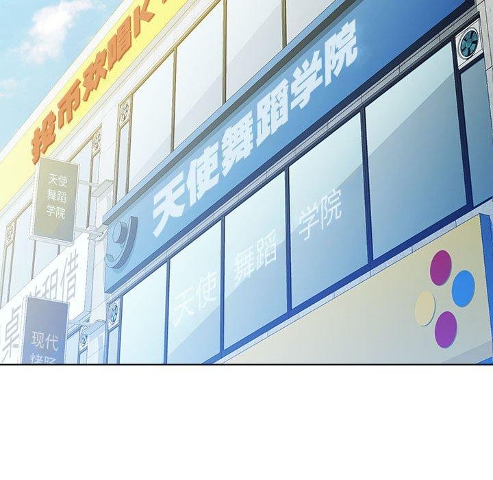 124P - 脱轨关系