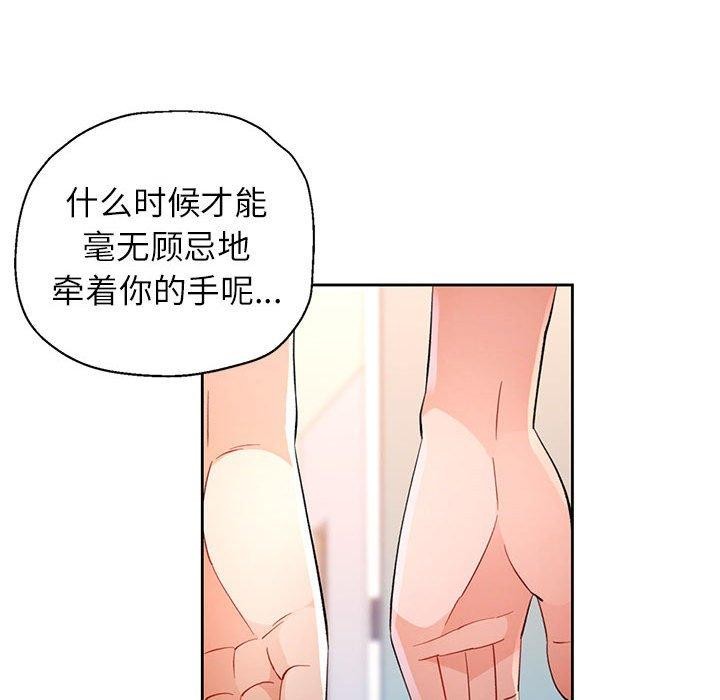 127P - 脱轨关系