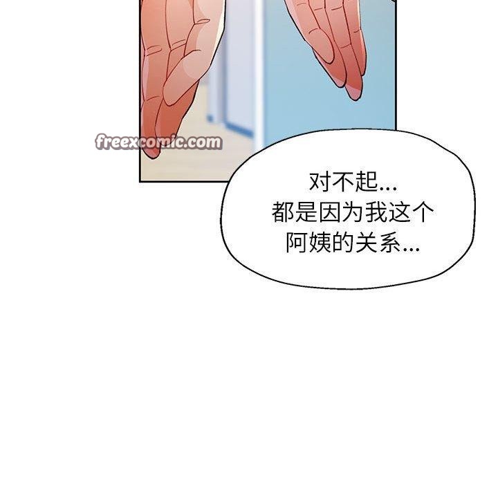 128P - 脱轨关系