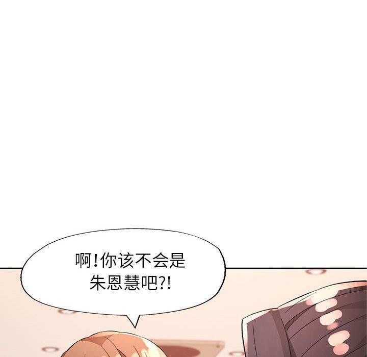 12P - 脱轨关系
