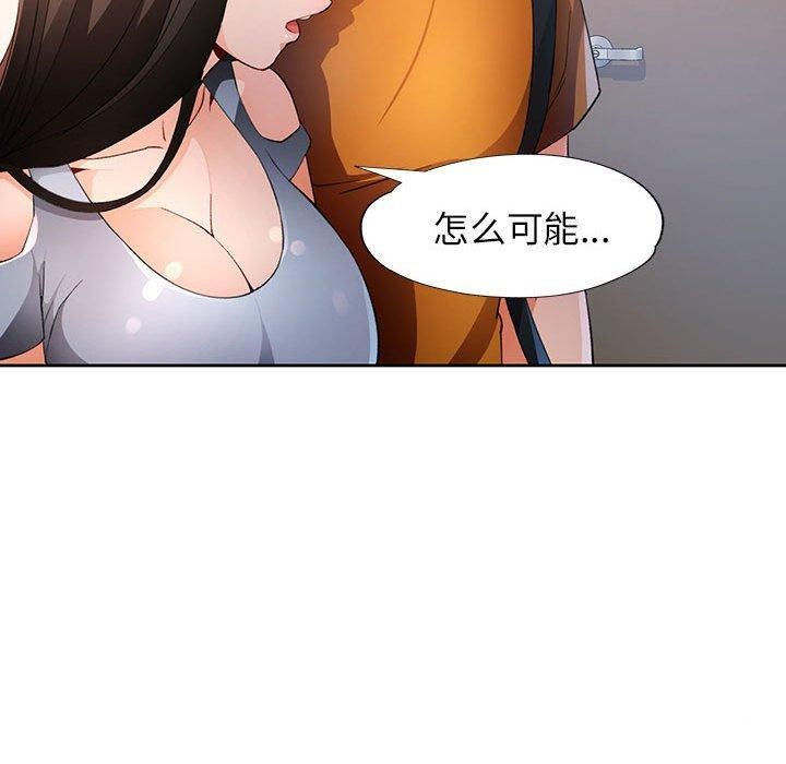 130P - 脱轨关系