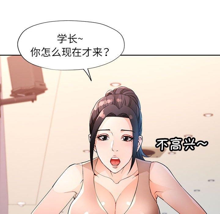 131P - 脱轨关系