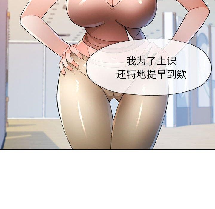 132P - 脱轨关系