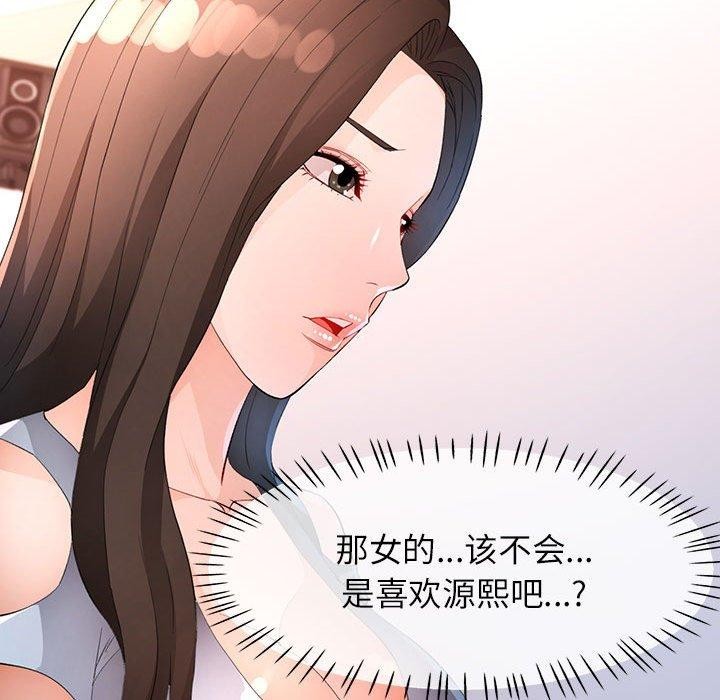 137P - 脱轨关系