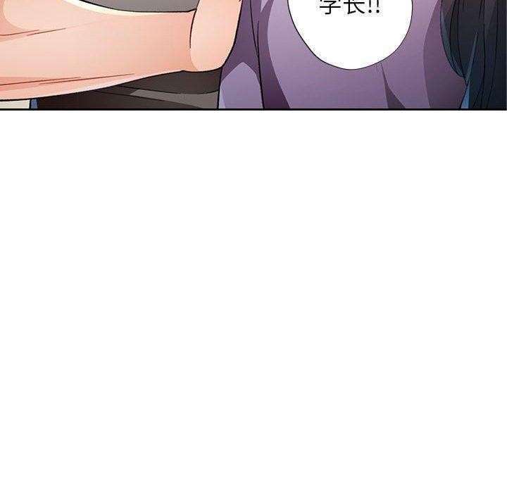 14P - 脱轨关系