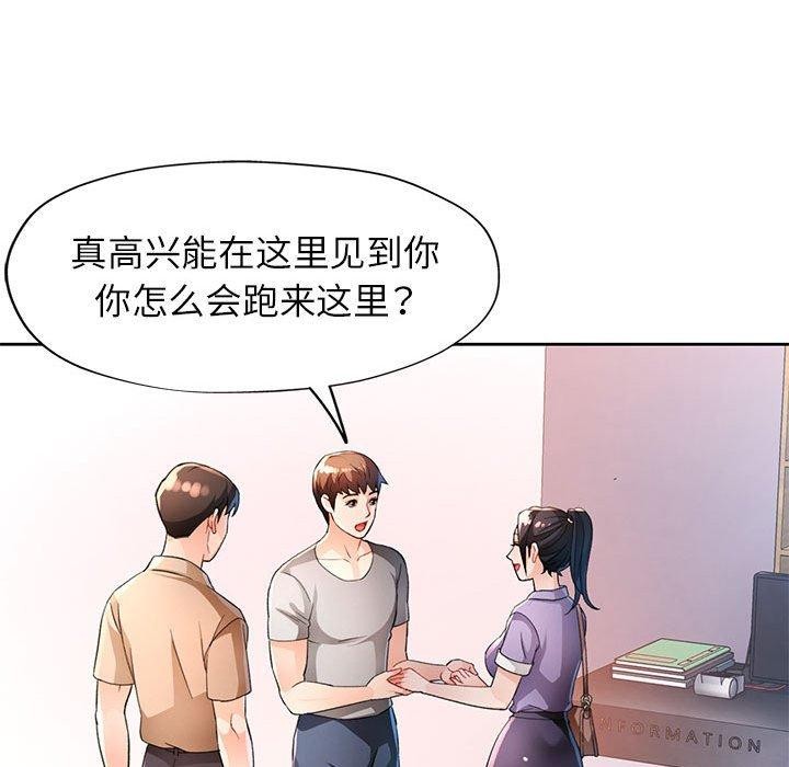 17P - 脱轨关系