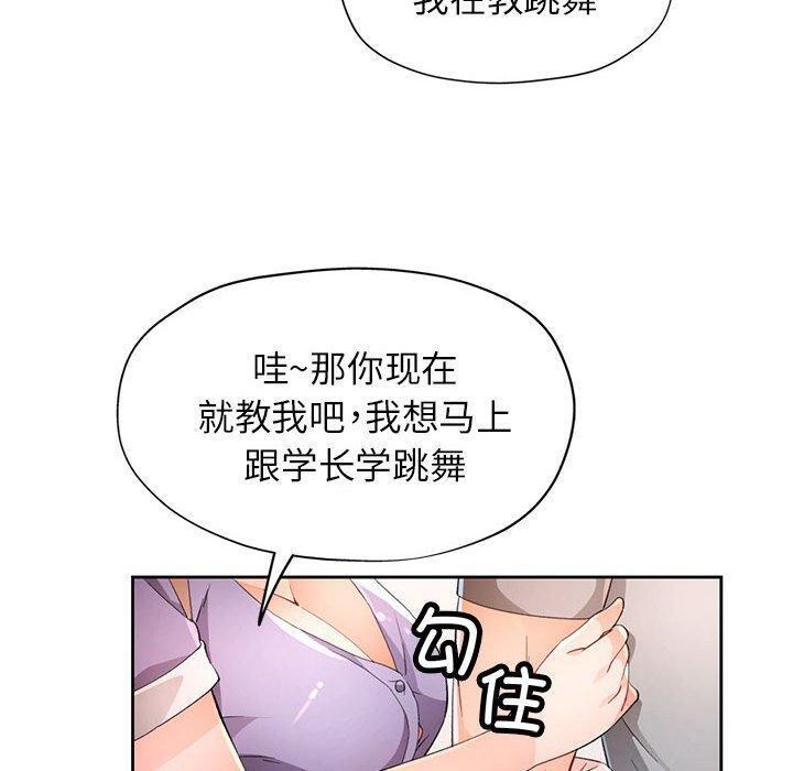 20P - 脱轨关系