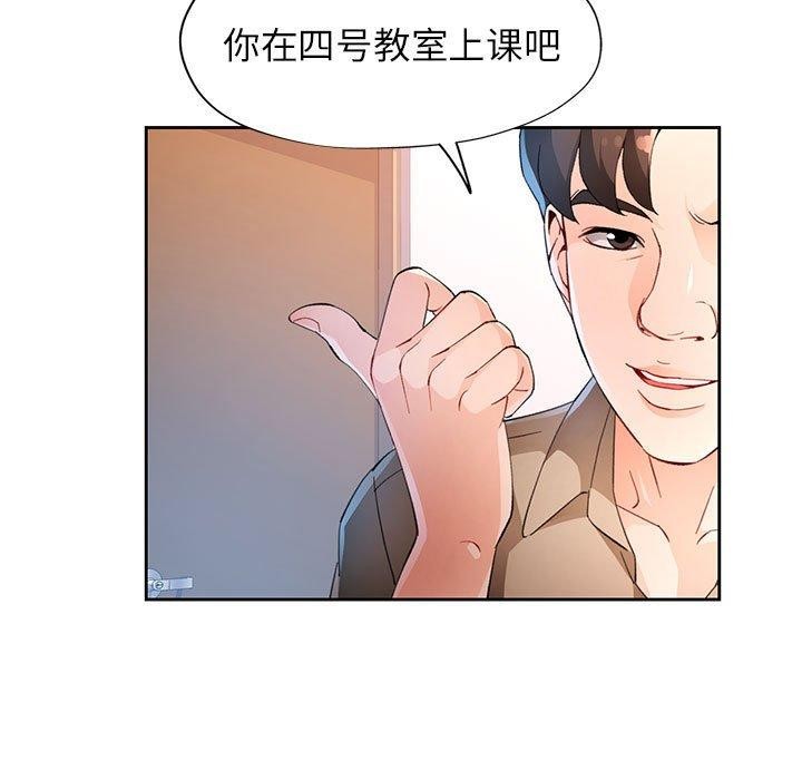 25P - 脱轨关系
