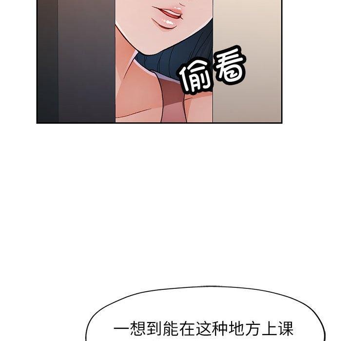 34P - 脱轨关系