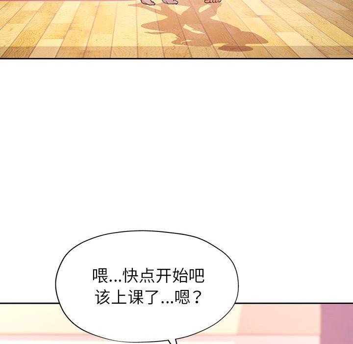 36P - 脱轨关系