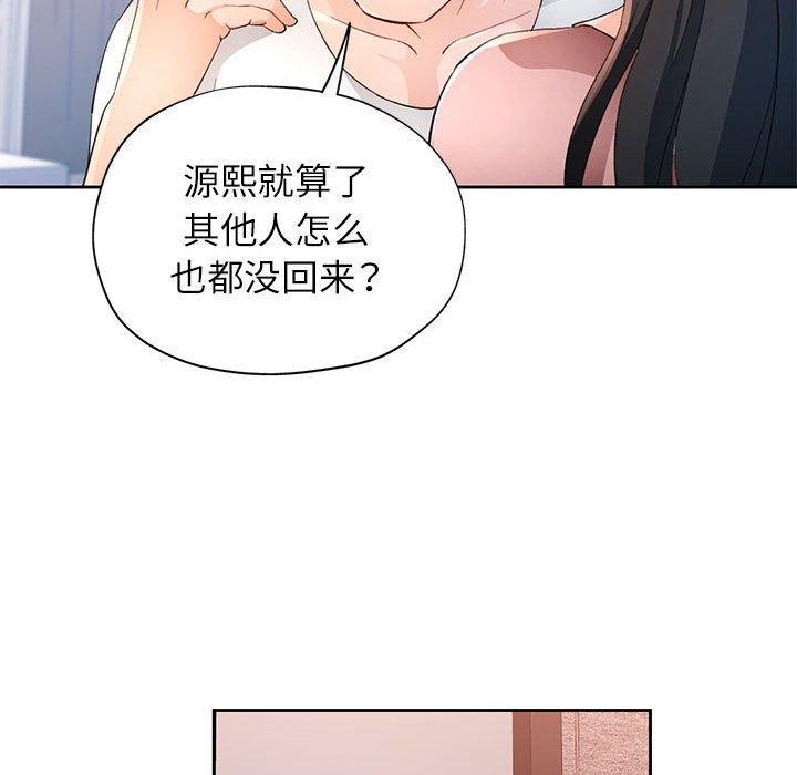 46P - 脱轨关系