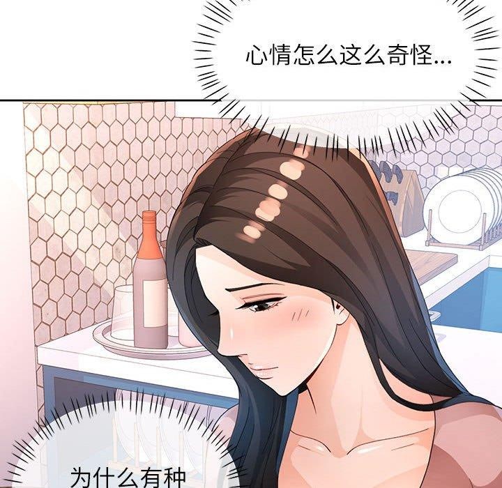 56P - 脱轨关系