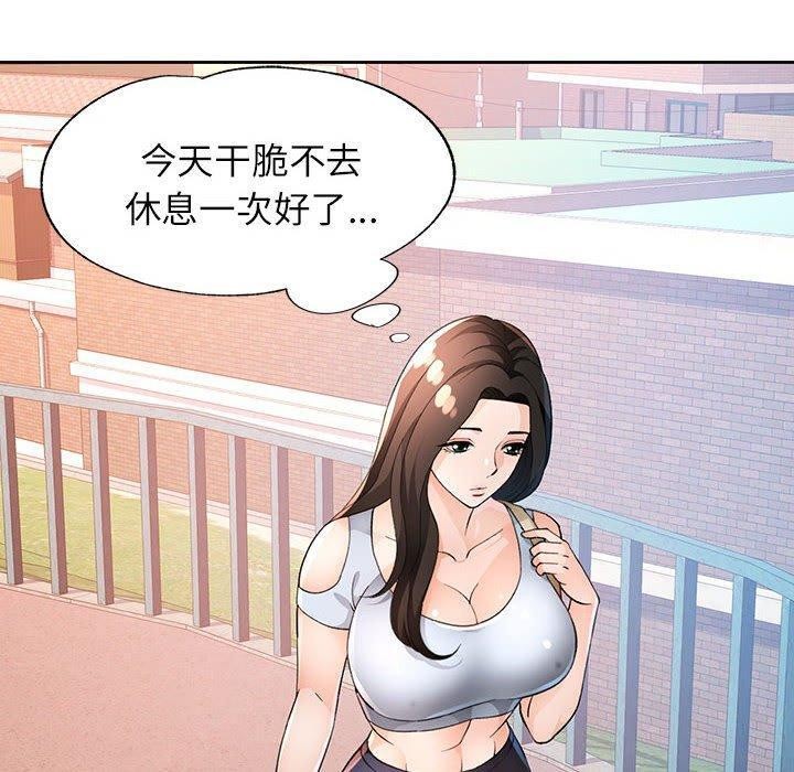60P - 脱轨关系