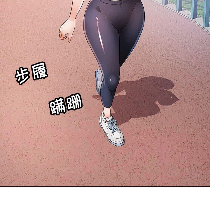 61P - 脱轨关系