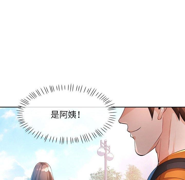 62P - 脱轨关系