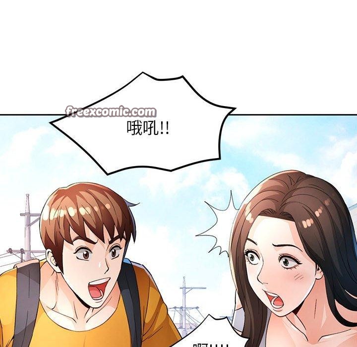 64P - 脱轨关系