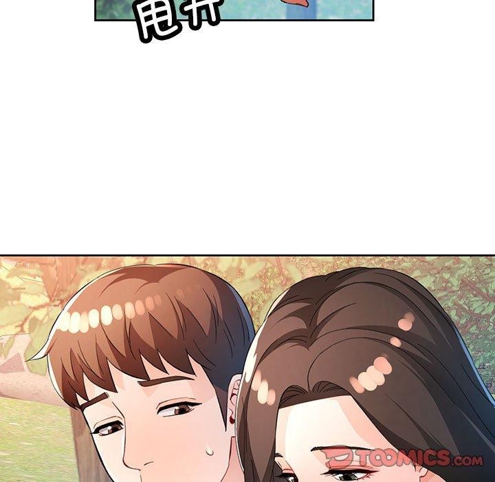 69P - 脱轨关系
