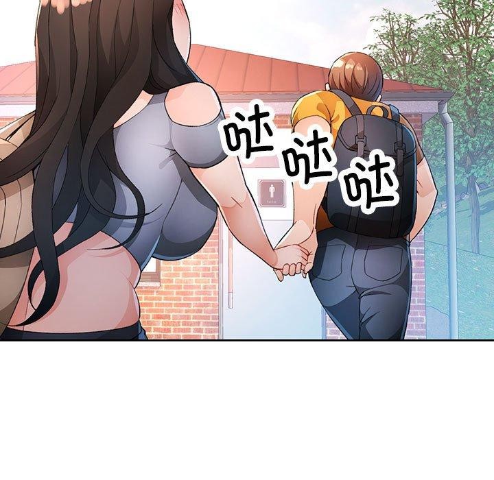 73P - 脱轨关系