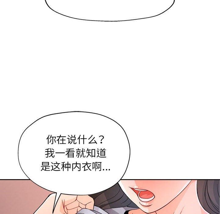 85P - 脱轨关系