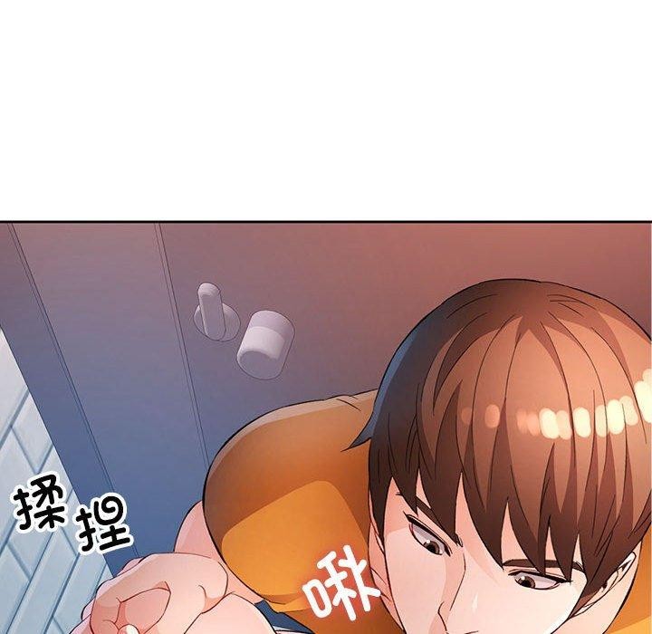 91P - 脱轨关系