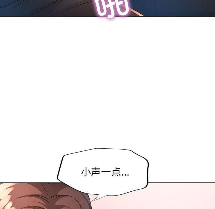 102P - 脱轨关系