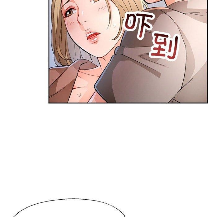 108P - 脱轨关系