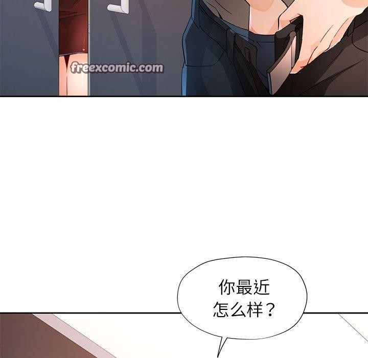 112P - 脱轨关系