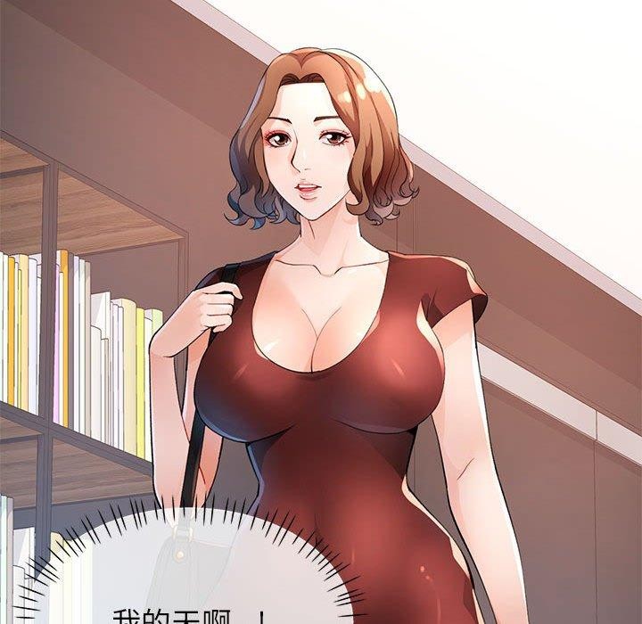 113P - 脱轨关系