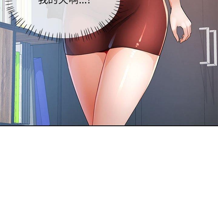 114P - 脱轨关系