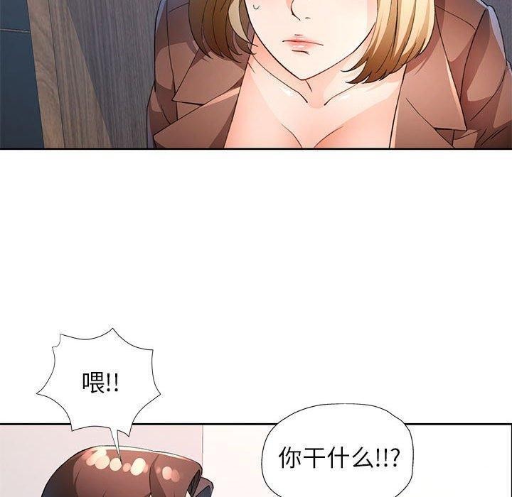 120P - 脱轨关系