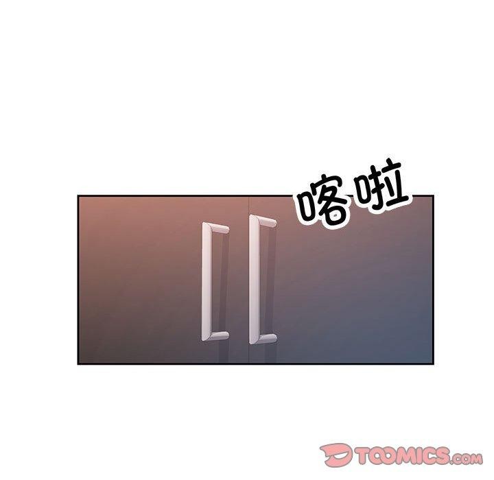 123P - 脱轨关系