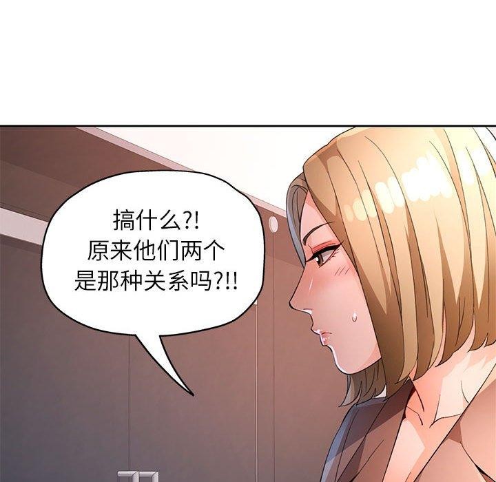 124P - 脱轨关系