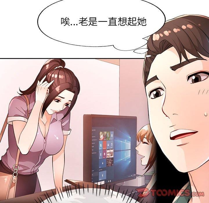 129P - 脱轨关系