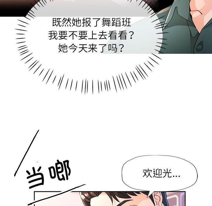 130P - 脱轨关系