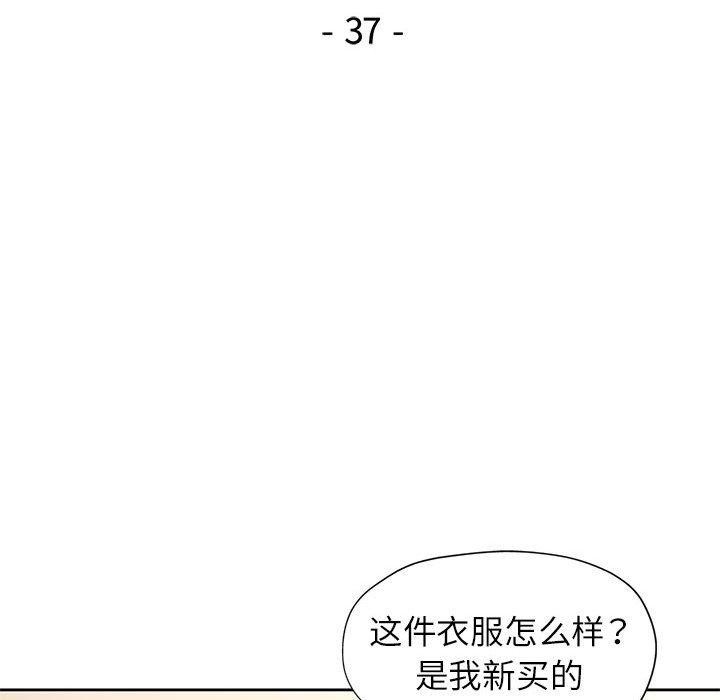 14P - 脱轨关系