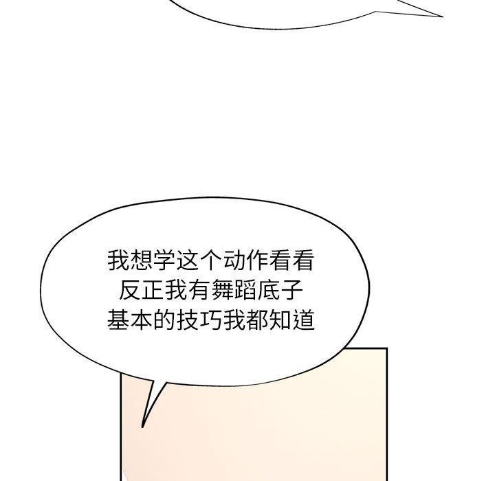 18P - 脱轨关系