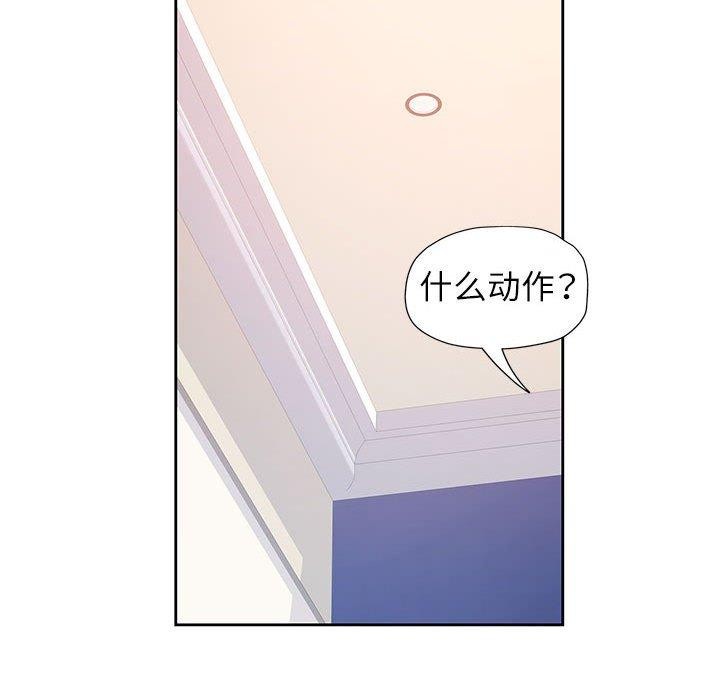 19P - 脱轨关系