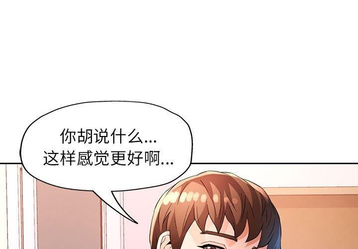 1P - 脱轨关系