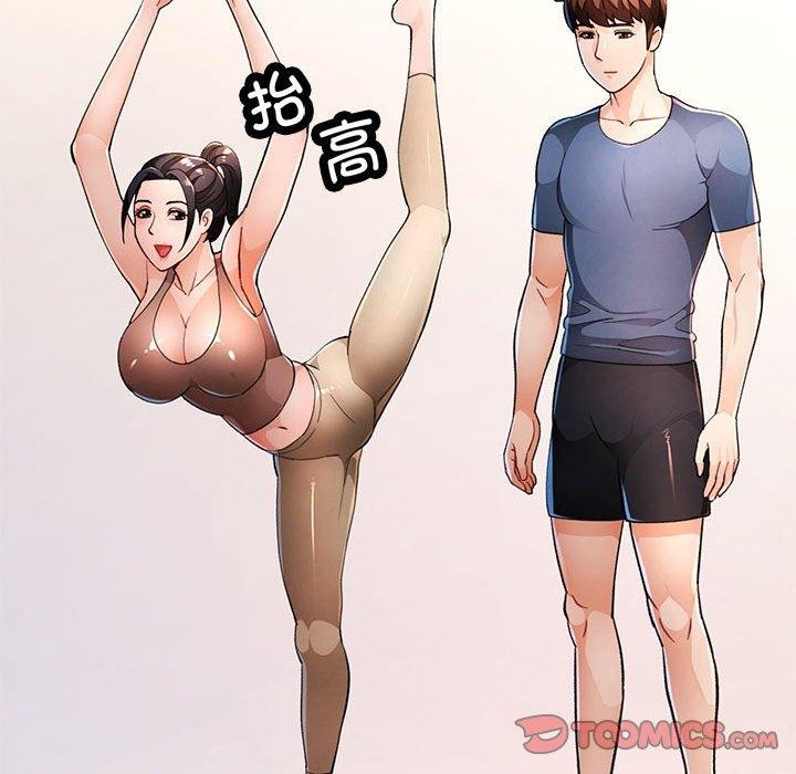 21P - 脱轨关系
