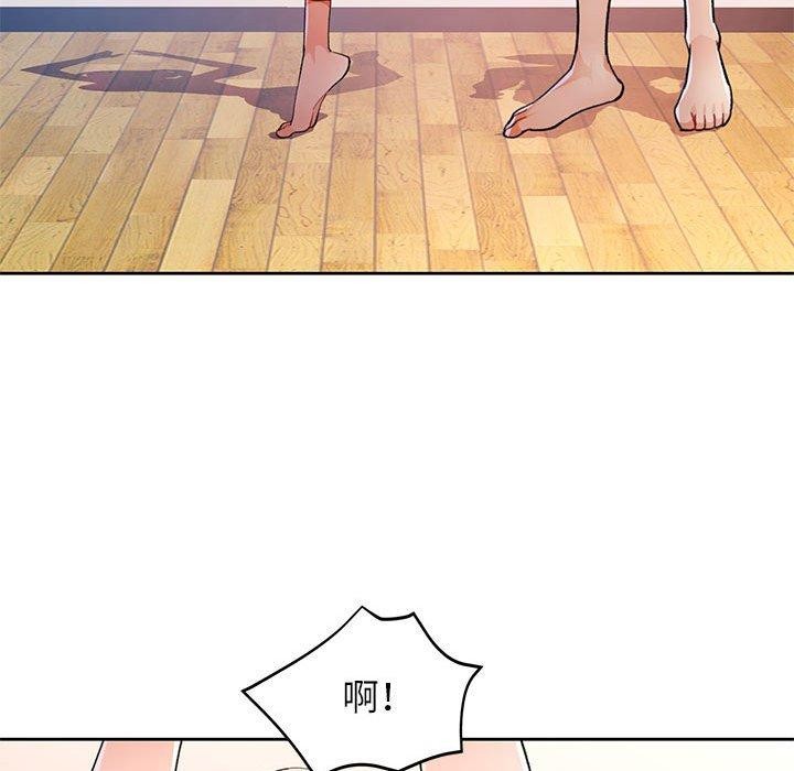 22P - 脱轨关系