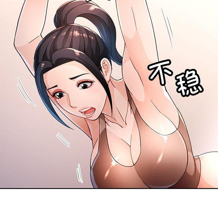 23P - 脱轨关系