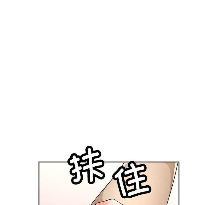 24P - 脱轨关系