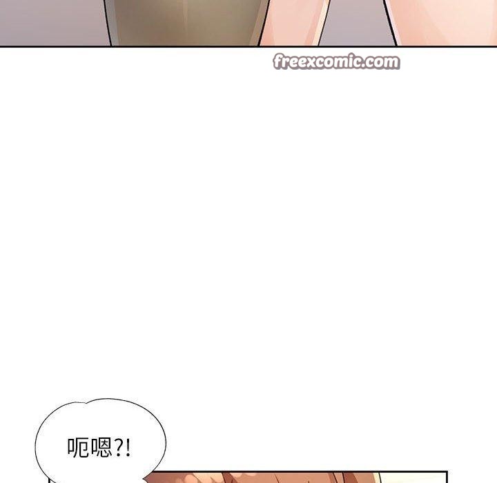32P - 脱轨关系