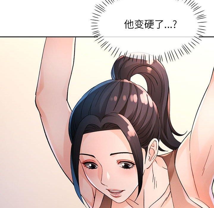 34P - 脱轨关系