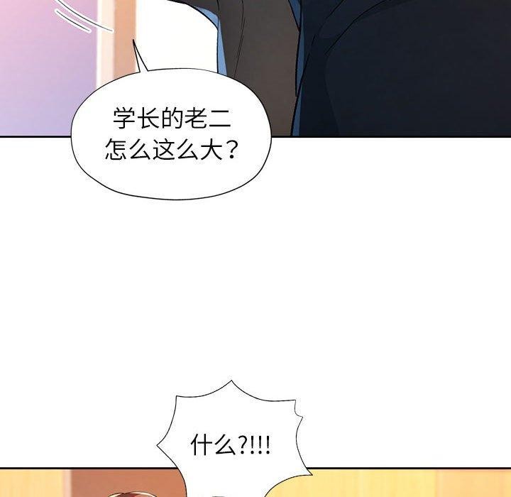 37P - 脱轨关系