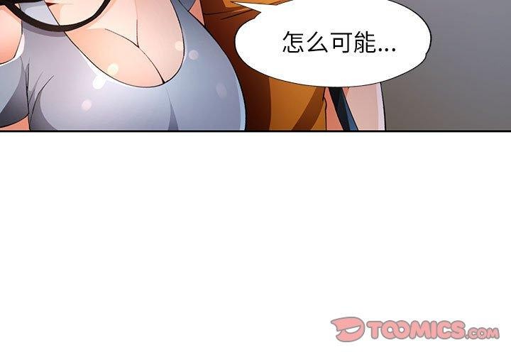 3P - 脱轨关系