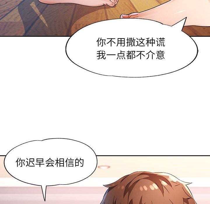 42P - 脱轨关系